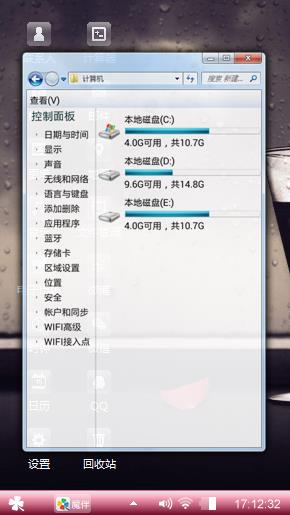 下雨的夜