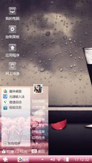 下雨的夜