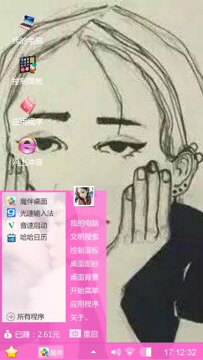 动漫和简约