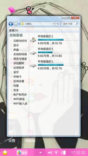 动漫和简约
