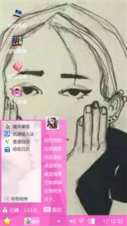 动漫和简约