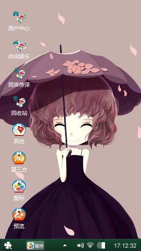 嘿，那个十年