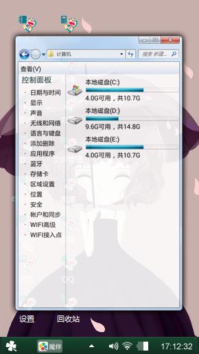 嘿，那个十年