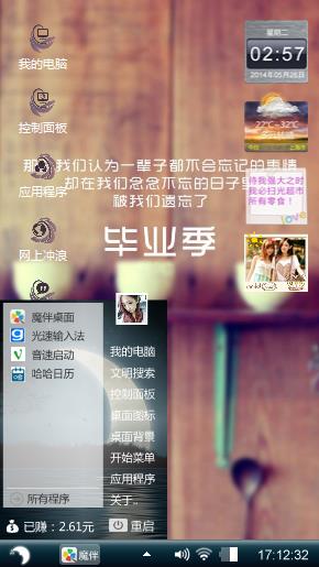 顶级
