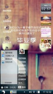 顶级