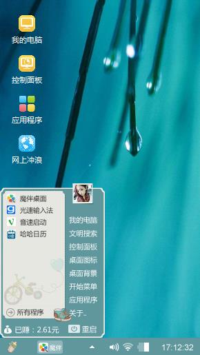 晨露
