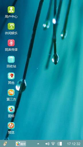 晨露