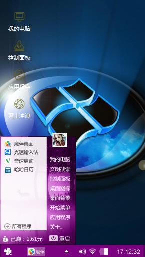 失心作品（6）
