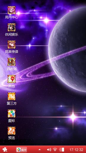 游戏英雄