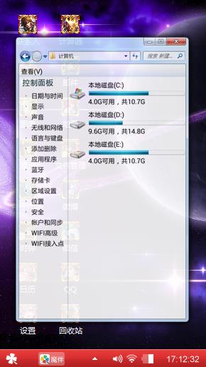 游戏英雄
