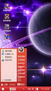 游戏英雄