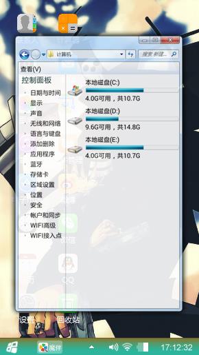 哈哈