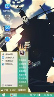 哈哈