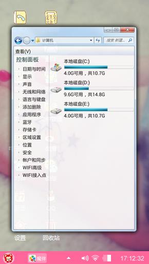 自私鬼