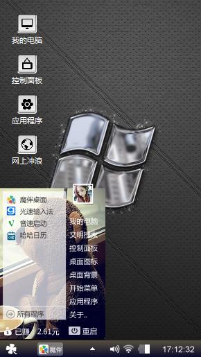 萌萌哒丶黑色！