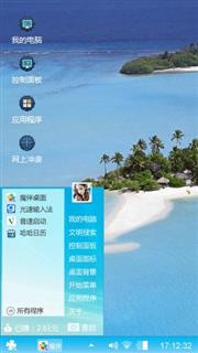 马尔代夫