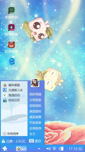 爱之绽放