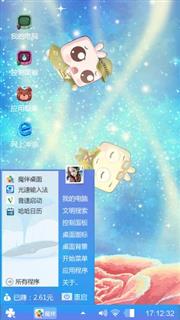 爱之绽放