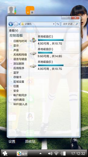 ❤心情舒畅