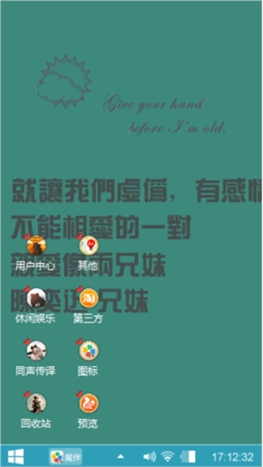 心情