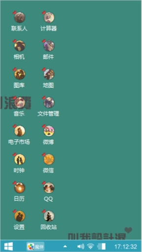心情