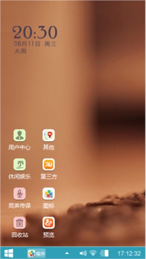 午后