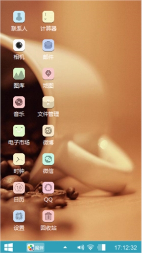 午后