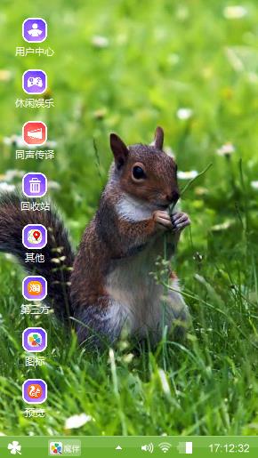 松鼠