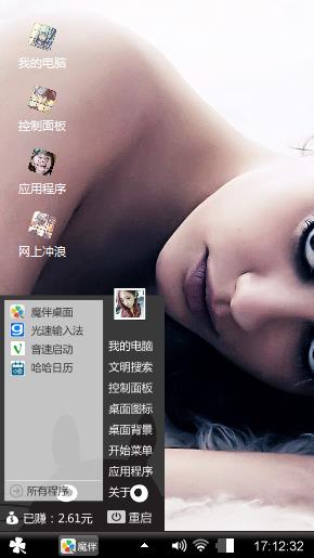 美女如画