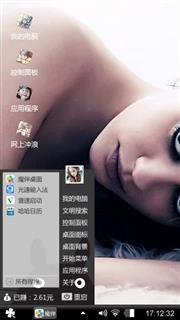 美女如画