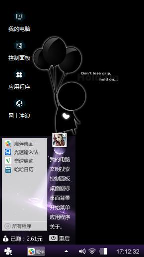 纯黑