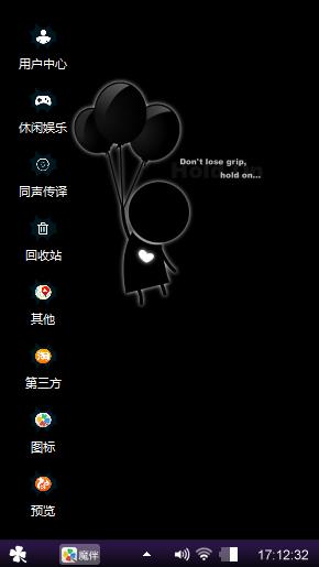 纯黑