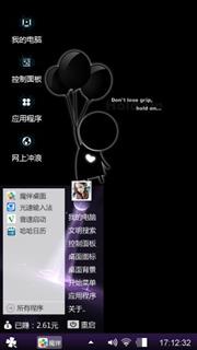 纯黑