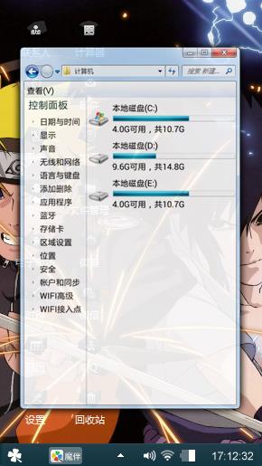 吵架us换个发个信息