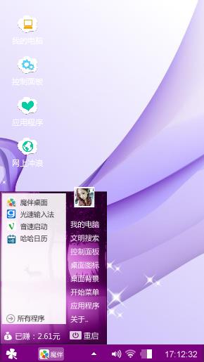 波澜壮阔