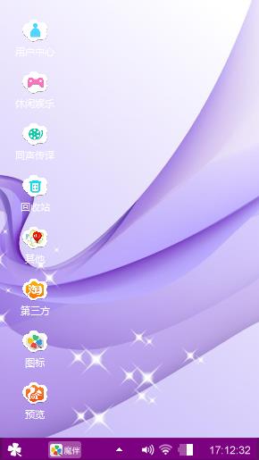 波澜壮阔
