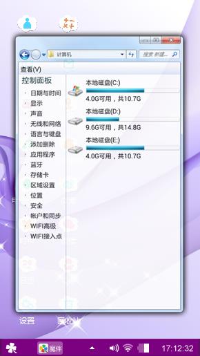 波澜壮阔