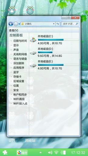绿水青山好风光