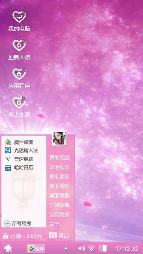 紫色幻想