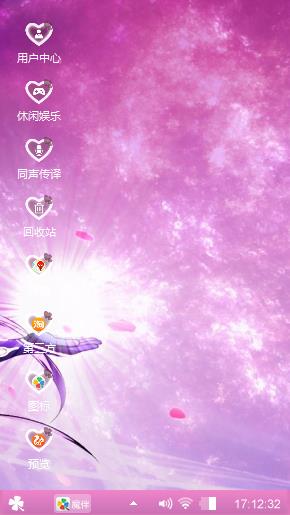 紫色幻想