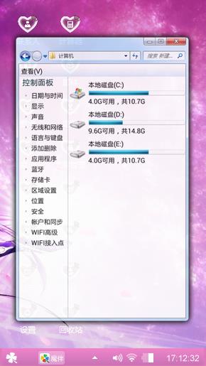 紫色幻想