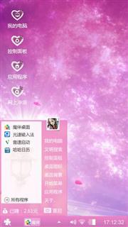 紫色幻想