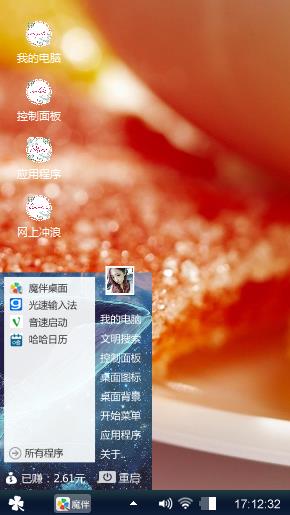 橘子