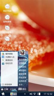 橘子