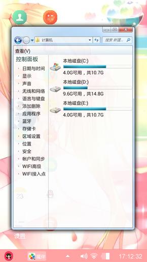 动漫美女
