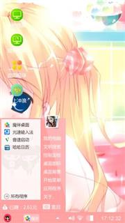 动漫美女