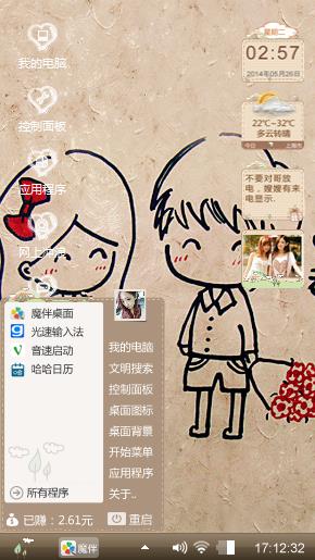 简约