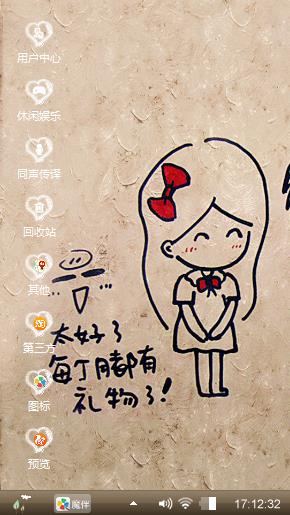 简约