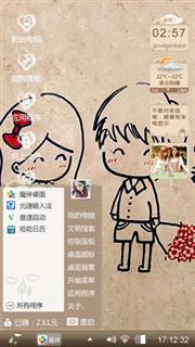 简约