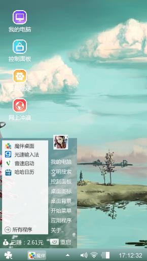 诗和远方